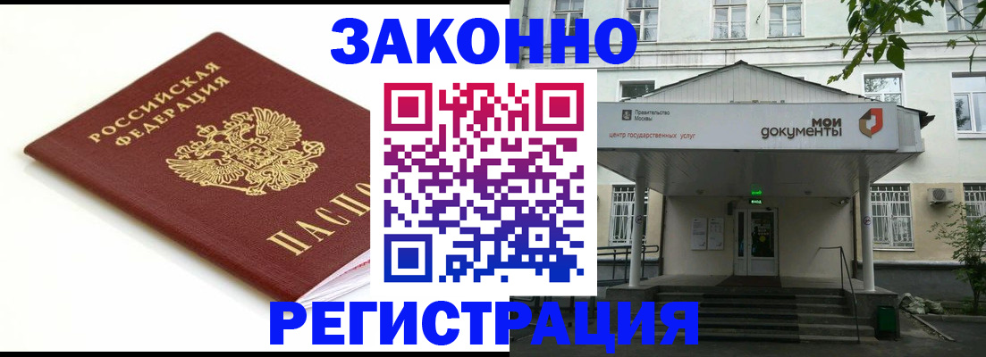 регистрация для дет. сада в Волгодонске
